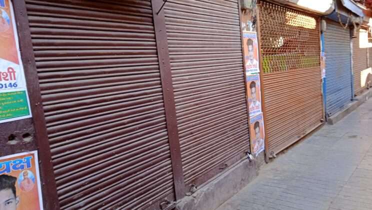 अल्मोड़ा :- प्रभावी दिख रहा बाजार बंद का असर, गांधी पार्क में होगा विरोध प्रदर्शन