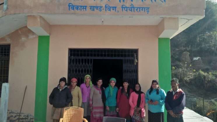 जल जीवन मिशन को लेकर जागरूकता कार्यक्रम, ग्राम प्रधान की अध्यक्षता में आयोजित हुई बैठक