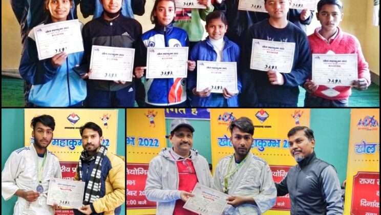 उपलब्धि :- मार्शल आर्ट एकेडमी के छात्र छात्राओं का खेल महाकुंभ में शानदार प्रदर्शन, पढ़ें पूरी खबर