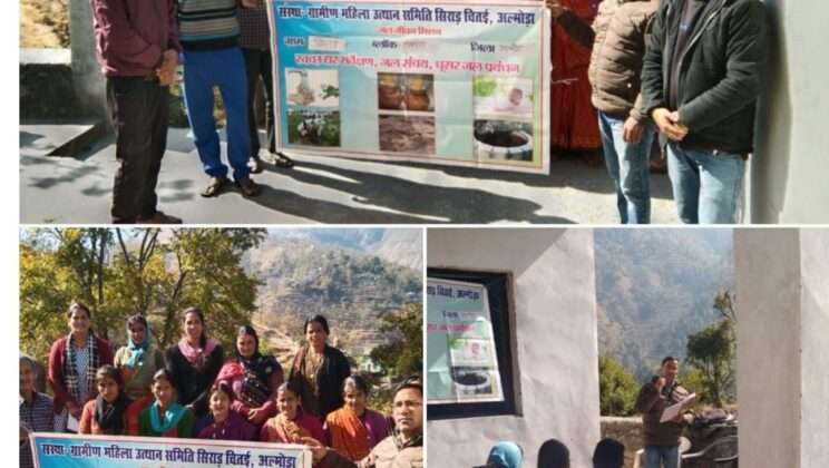 अल्मोड़ा-ग्राम प्रधान की अध्यक्षता में लमगड़ा ब्लॉक में चलाया गया जन जागरूकता अभियान