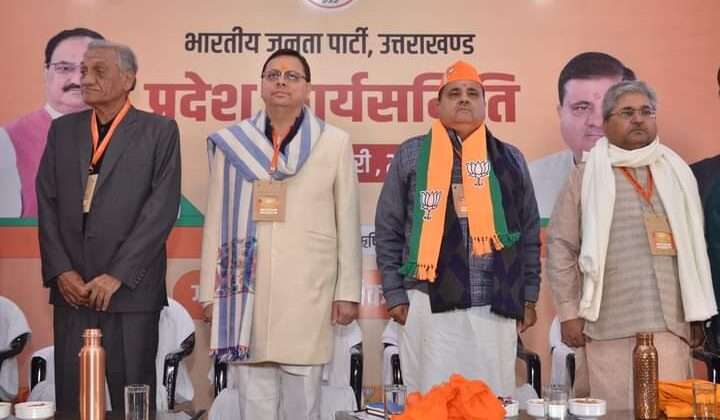 Uttrakhand- भाजपा प्रदेश अध्यक्ष महेंद्र प्रसाद भट्ट का बड़ा बयान…… कही यह बाते
