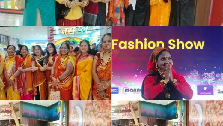 Nevi Mumbai Fest 2023 का रंगारंग समापन, 14 राज्यों ने दी प्रस्तुति