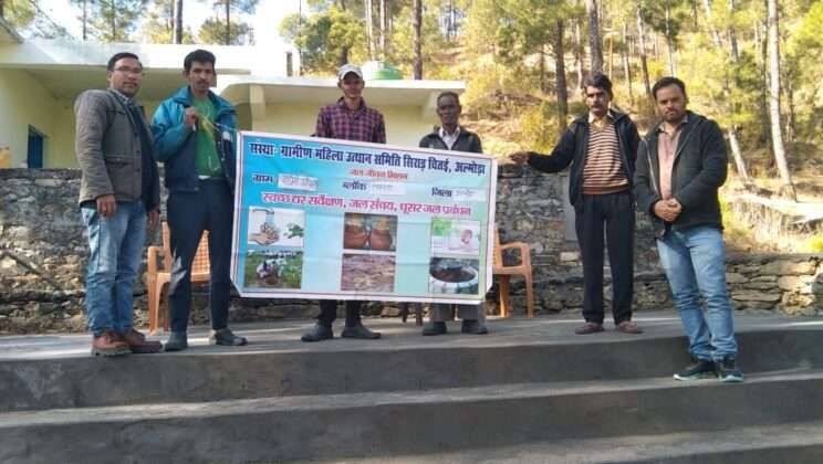 अल्मोड़ा -: जल जीवन मिशन को लेकर चलाया गया जागरूकता कार्यक्रम