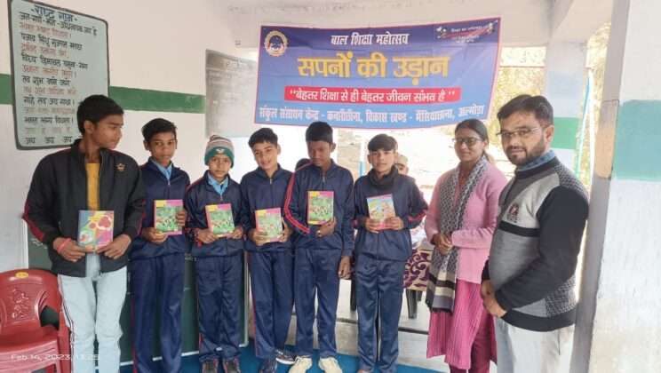 सपनों की उड़ान :- विद्यार्थियों के सर्वांगीण विकास के लिए चित्रकला, कविता और लोक नृत्य प्रतियोगिताएं हुई आयोजित