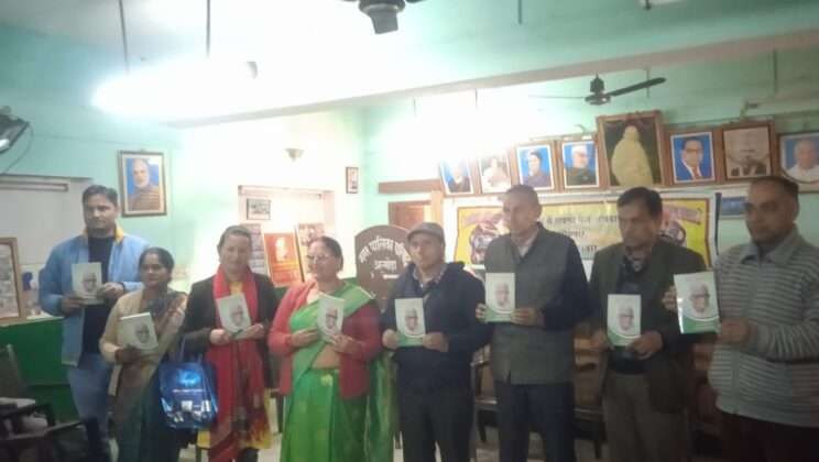 संगोष्ठी :- बोलियो की एकरूपता से ही भाषा का विकास सम्भव, बजट सत्र के लिए सरकार को भेजे जाएंगे सुझाव