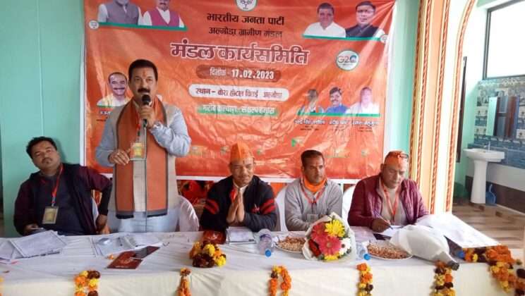 अल्मोड़ा:- चितई में आयोजित हुई ग्रामीण मंडल अल्मोड़ा की कार्यसमिति की बैठक… पूर्व विधायक ने की इतिहास पर चर्चा