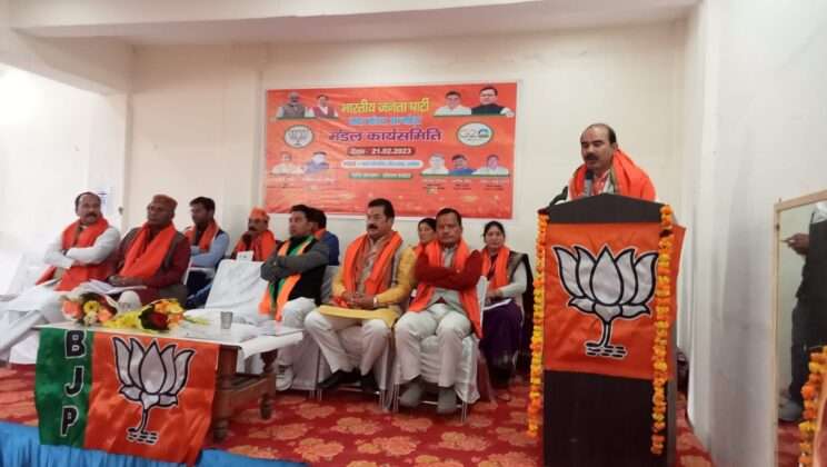 अल्मोड़ा:- नंदा देवी में संपन्न हुई भारतीय जनता पार्टी नगर मंडल की कार्यसमिति