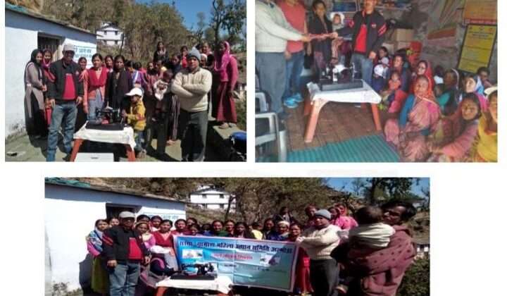 महिला सशक्तिकरण :- स्वरोजगार हेतु महिलाओं से आगे आने का आवाहन, वितरित की गई सिलाई मशीने