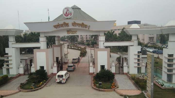 Uttarakhand -पतंजलि योगपीठ में इलाज कराने पहुंचे मरीज ने की आत्महत्या…… पढ़ें पूरी खबर