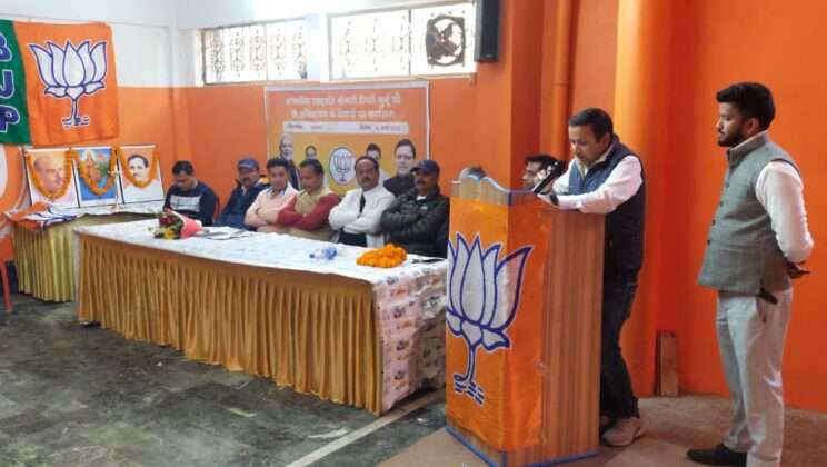 अल्मोड़ा:- नंदा देवी तथा बालेश्वर शक्ति केंद्र पर भाजपा की कार्यशाला संपन्न, बूथ सशक्तिकरण अभियान पर चर्चा