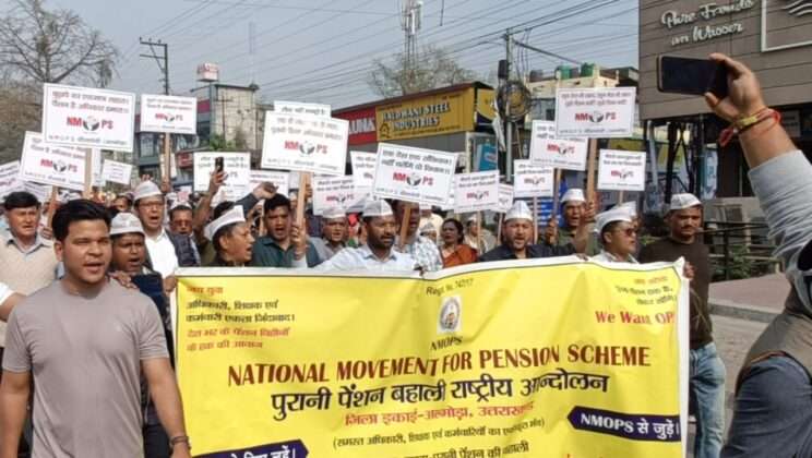 NMOPS जिला कार्यकारिणी ने अल्मोड़ा विधायक तिवारी का जताया आभार,राज्य सरकार के कथन पर नाराजगी