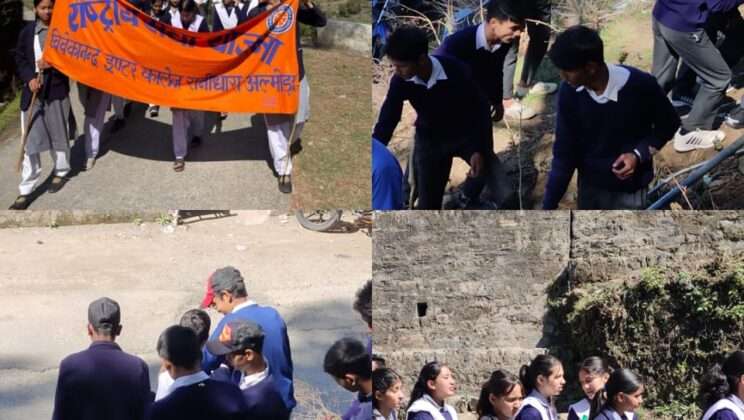 अल्मोड़ा :- विवेकानंद इंटर कॉलेज का एनएसएस शिविर जारी, पांचवे दिन निकाली जागरूकता रैली