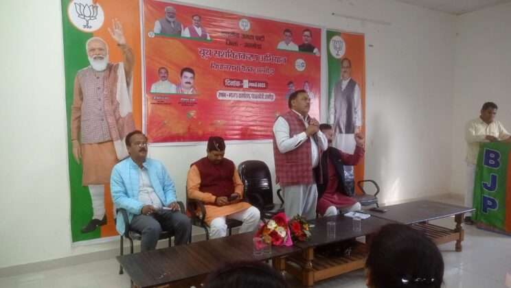 अल्मोड़ा:- सभी बूथों के गठन को लेकर भारतीय जनता पार्टी ने पातालदेवी कार्यालय में करी बैठक