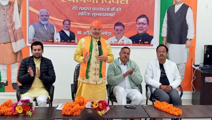 अल्मोड़ा:- 43वें स्थापना दिवस के अवसर पर भाजपा के कार्यकर्ताओं ने कही यह बातें