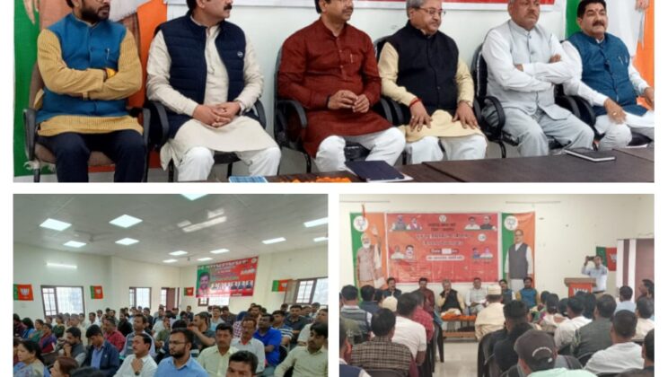 अल्मोड़ा- भारतीय जनता पार्टी ने बैठक कर बूथ सशक्तिकरण व पन्ना प्रमुख के गठन हेतु की चर्चा