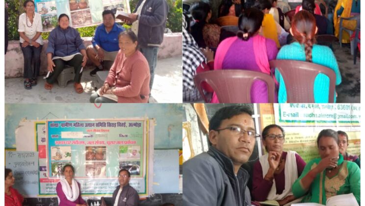 अल्मोड़ा -: ग्रामीण महिला उत्थान समिति ने जल जीवन मिशन के तहत चलाया जन जागरूकता कार्यक्रम, ग्रामीणों ने बढ़-चढ़कर की भागीदारी