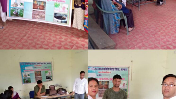 अल्मोड़ा:- ग्राम पंचायत बख में आयोजित किया गया एक दिवसीय जन जागरूकता कार्यक्रम
