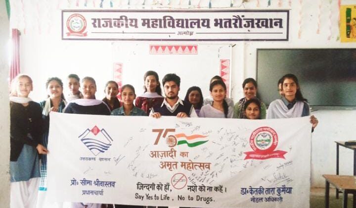 अल्मोड़ा:- राजकीय महाविद्यालय भत्रोजखान में हुआ नशे की समस्या हेतु समाधान पर इनहाउस डिस्कशन