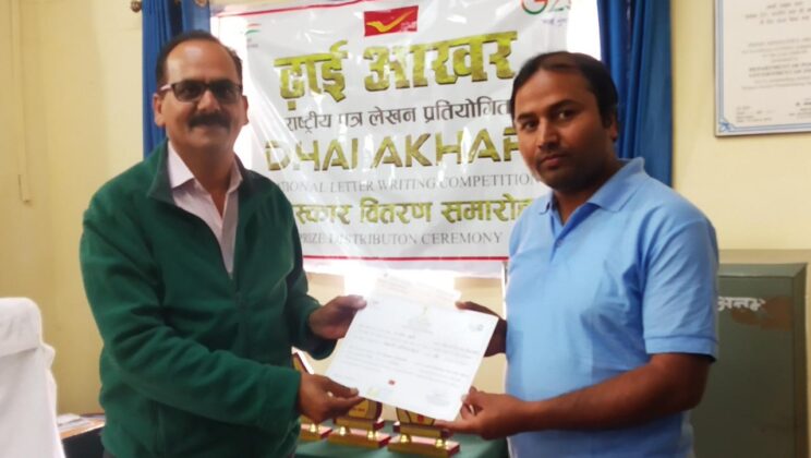 अल्मोड़ा:- ढाई आखर में डॉ० पवनेश को राष्ट्रीय स्तर पर मिला तीसरा पुरस्कार