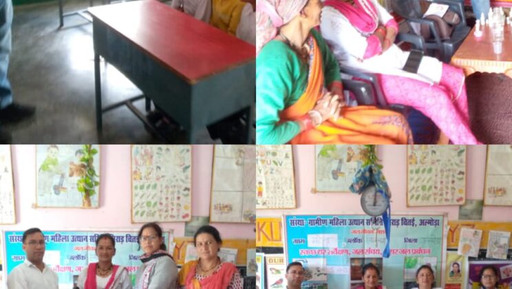 अल्मोड़ा -: ग्रामीण महिला उत्थान समिति अल्मोड़ा के द्वारा जल जीवन मिशन के तहत बैठक व एक दिवसीय जन जागरुकता कार्यक्रम का आयोजन