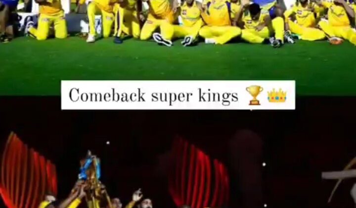 सीएसके ने पांचवीं बार जीता आईपीएल का खिताब……… गुजरात को मिली हार