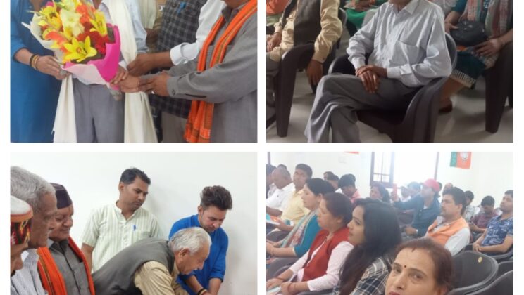 अल्मोड़ा- भारतीय जनता पार्टी की संपन्न हुई बैठक…….. वरिष्ठ कार्यकर्ताओं को किया गया सम्मानित