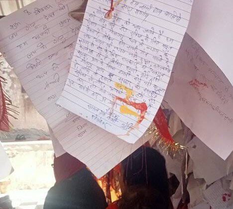 अल्मोड़ा सरकार और सिस्टम से परेशान होकर इस गांव के लोगों ने सड़क के लिए चितई गोलू मंदिर में लगाई अर्जी