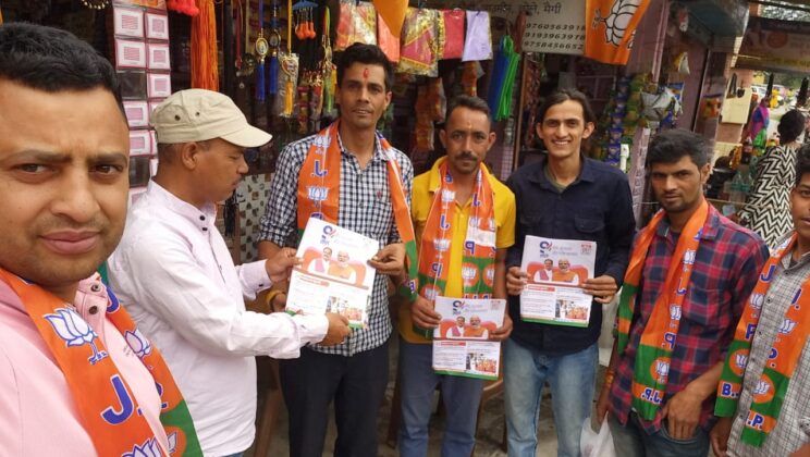 अल्मोड़ा -: मोदी सरकार के 9 साल के सफल कार्यकाल पर घर-घर संपर्क अभियान जारी