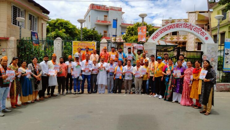 अल्मोड़ा:- भारतीय जनता पार्टी द्वारा महा जनसंपर्क अभियान के तहत किया गया बाजार भ्रमण, पढ़े पूरी खबर