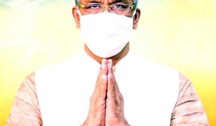 Uttarakhand-पूर्व सीएम को मिली 5 लोकसभा क्षेत्रों की कमान……. 2024 में चुनाव लड़ने का लगाया जा रहा है अनुमान