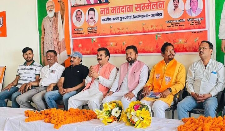 भाजयुमो का नव मतदाता सम्मेलन :- युवाओं से राष्ट्र निर्माण में योगदान की अपील