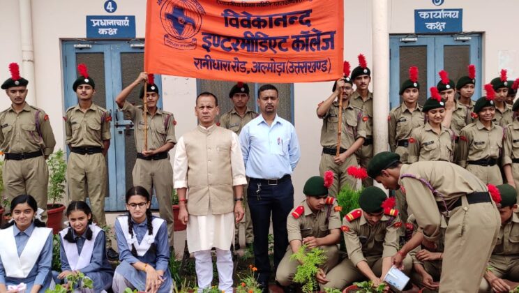 विवेकानंद इंटर कॉलेज रानीधारा में 24 जुलाई तक मनाया जाएगा हरेला सप्ताह, प्रधानाचार्य ने कही यह बात