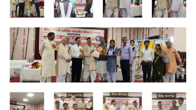 प्रतिभा सम्मान समारोह में विवेकानंद इंटर कॉलेज रानीधारा के 13 छात्र हुए सम्मानित, पढ़ें पूरी खबर