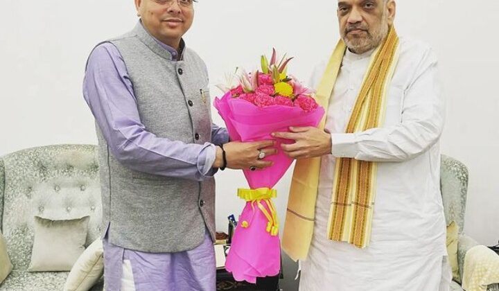 Uttarakhand-दिल्ली में मुख्यमंत्री पुष्कर सिंह धामी ने केंद्रीय गृह मंत्री अमित शाह से की भेंट…. लगाए जा रहे हैं यह अनुमान