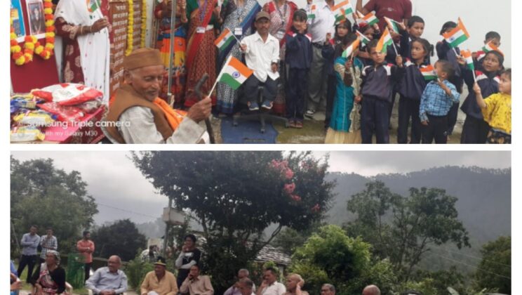 अल्मोड़ा:- राजकीय प्राथमिक विद्यालय गंगोला कोटुली में मनाया गया स्वतंत्रता दिवस…. महिलाओं के झोड़े ने कार्यक्रम में लगाए चार चांद