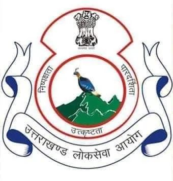 युवाओं के लिए खुशखबरी, उत्तराखंड लोक सेवा आयोग ने 107 पदों पर निकाली भर्ती