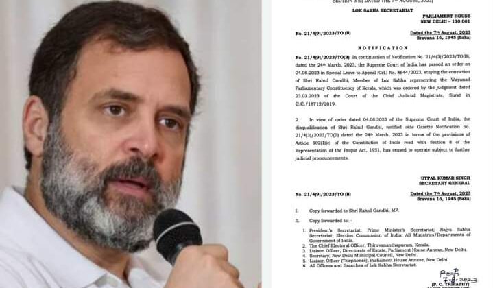 राहुल गांधी की संसद में हो गई वापसी, सचिवालय ने जारी की सदस्यता बहाली की अधिसूचना