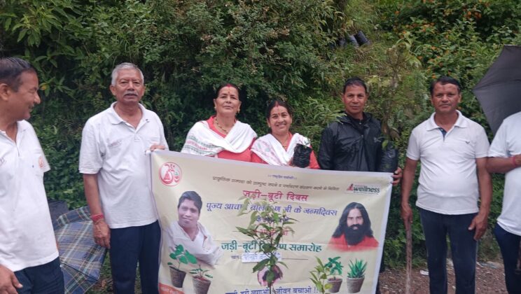 अल्मोड़ा में हर्षोल्लास के साथ मनाया गया जड़ी-बूटी दिवस…… किया गया वृक्षारोपण