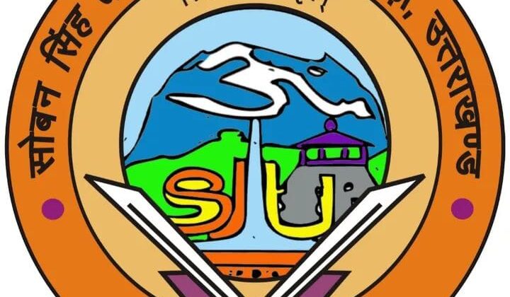 Almora -: एसएसजे में कक्षाएं संचालित ना होने से नाराज छात्र, परिसर में तालाबंदी की चेतावनी