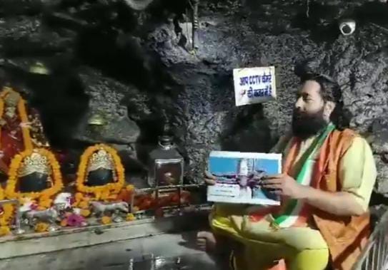 चंद्रयान 3 मिशन की सफलता के लिए टपकेश्वर महादेव मंदिर में विशेष पूजा शुरू, शाम को लैंडिंग तक रहेगी जारी