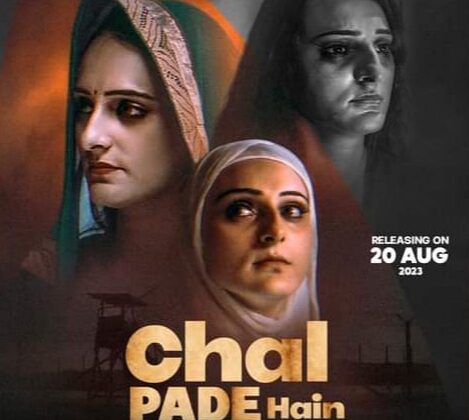 सीमा-सचिन की लव स्टोरी पर बनी फिल्म ‘कराची टू नोएडा’ का पहला पोस्टर जारी