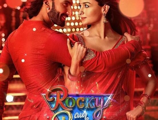 बॉलीवुड में छाई ‘रॉकी और रानी की प्रेम कहानी’……. जानिए अब तक कितने करोड़ तक पहुंचा बिजनेस