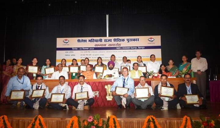 Uttarakhand -: 17 शिक्षकों को मिला शैलेश मटियानी पुरस्कार, सम्मान राशि बढ़ाने की घोषणा