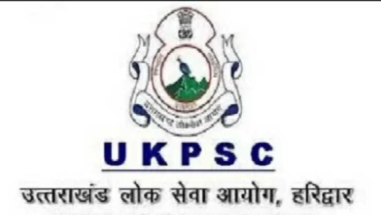 उत्तराखंड UPDATE :- युवाओं के लिए बड़ी खबर, आयोग ने जारी किया इस भर्ती परीक्षा के लिए बड़ा अपडेट…