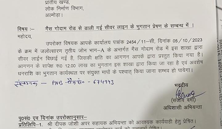 सभाषद मोनू साह की मेहनत लाई रंग, कल से होगा गैस गोदाम सड़क के सुधारीकरण का कार्य