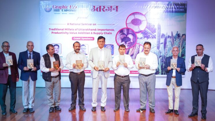 मोटा अनाज विषय पर ग्राफिक एरा हिल यूनिवर्सिटी में आयोजित किया गया राष्ट्रीय सम्मेलन… पढ़े पूरी खबर