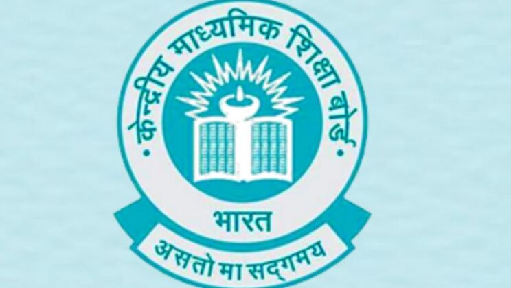 CBSE 10वीं-12वीं 2024 प्रैक्टिकल परीक्षाओं का शेड्यूल जारी, जानिए पूरी डिटेल्स