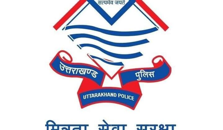 अल्मोड़ा:- पुलिस को इस क्षेत्र से बरामद हुई अवैध धनराशि….. पढ़े पूरी खबर