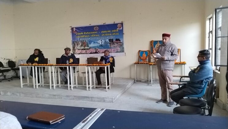 Almora -: एसएसजे विवि के इतिहास विभाग में आयोजित हुआ स्वामी विवेकानंद-महात्मा गांधी आध्यात्मिक परिपथ अध्ययन केंद्र का द्वितीय व्याख्यान