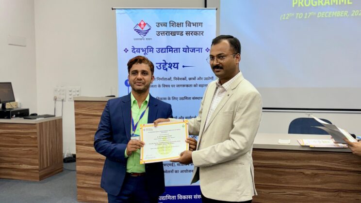 अल्मोड़ा- देवभूमि उद्यमिता योजना के अंतर्गत डॉ. रवीन्द्र नाथ पाठक ने भारतीय उद्यमिता विकास संस्थान अहमदाबाद गुजरात से प्राप्त किया छह दिवसीय प्रशिक्षण